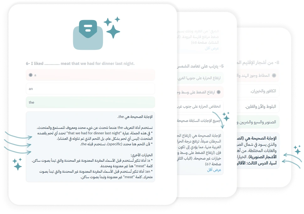Interactive Comments
